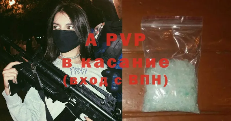 Alpha-PVP СК Белебей