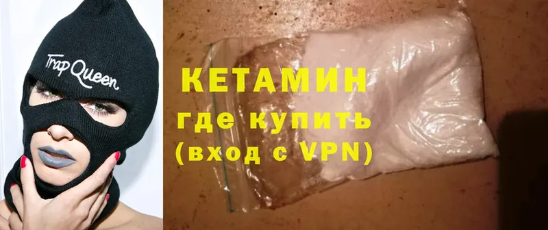 mega ССЫЛКА  Белебей  КЕТАМИН ketamine  сколько стоит 