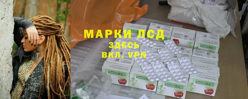 купить  цена  Белебей  Лсд 25 экстази ecstasy 