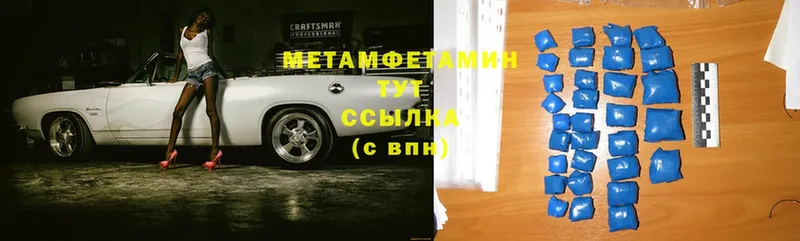 Метамфетамин витя  Белебей 